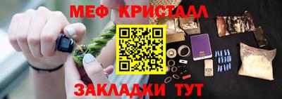 мдма Шелехов