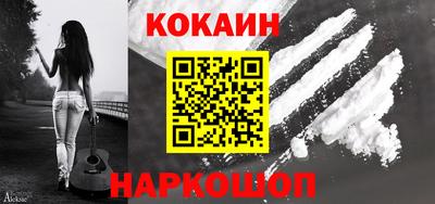 метамфетамин Шебекино
