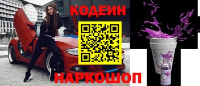 метамфетамин Шебекино
