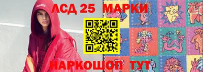 метамфетамин Шебекино