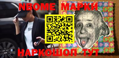 метамфетамин Шебекино