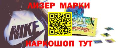 метамфетамин Шебекино