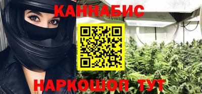 мдма Шелехов