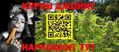 метамфетамин Шебекино
