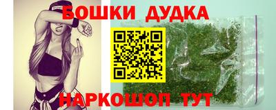 метамфетамин Шебекино