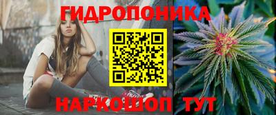метамфетамин Шебекино