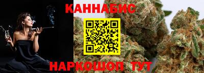 метамфетамин Шебекино