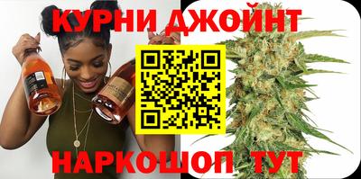 гашишное масло Шахты