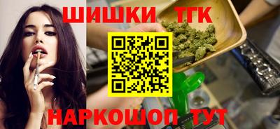 гашишное масло Шахты