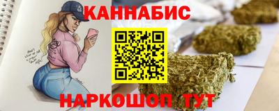 мдма Шелехов