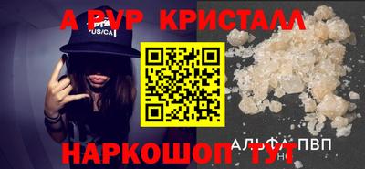 гашишное масло Шахты