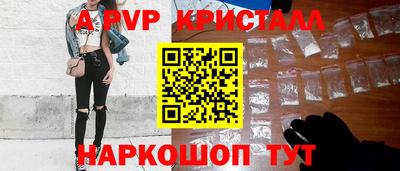 гашишное масло Шахты