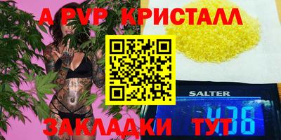 гашишное масло Шахты