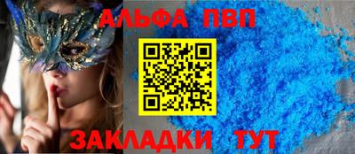 мдма Шелехов