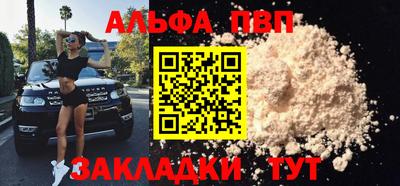 гашишное масло Шахты