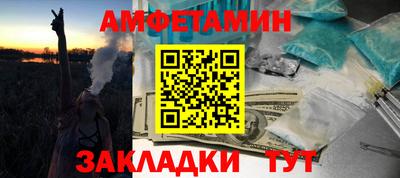 мдма Шелехов