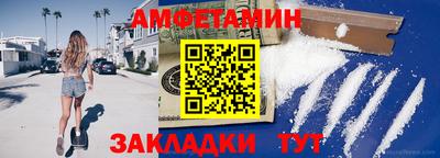 мдма Шелехов