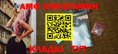 мдма Шелехов