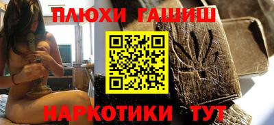 мдма Шелехов