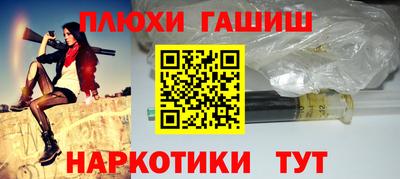 метамфетамин Шебекино