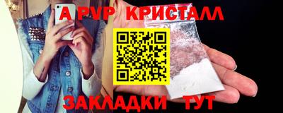 гашишное масло Шахты