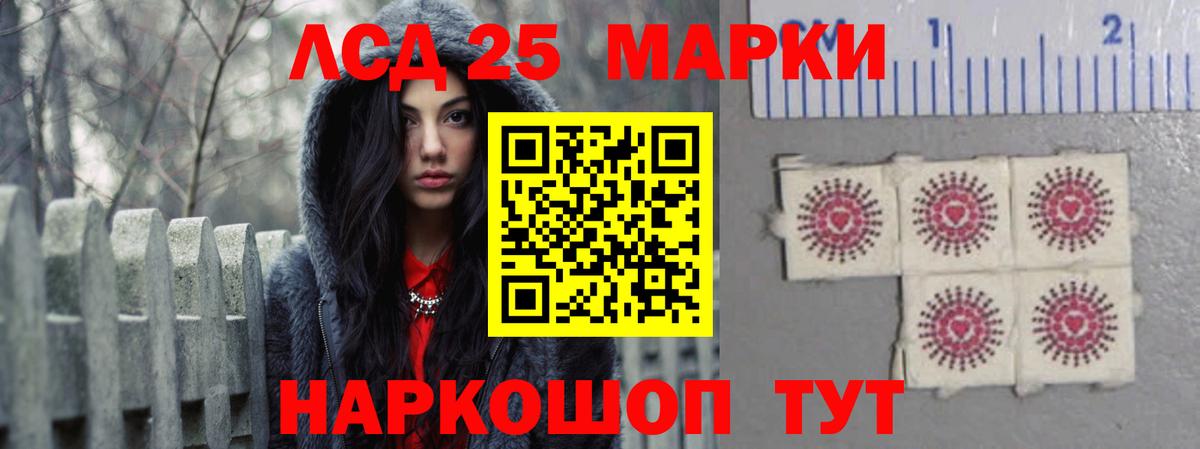 ОМГ ОМГ ТОР  Вход с VPN  Белово  Лсд 25 экстази ecstasy  LSD-25 экстази ecstasy 