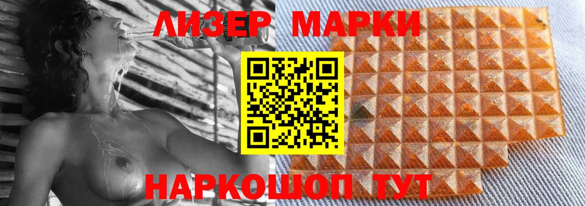 ЛСД экстази кислота Белово