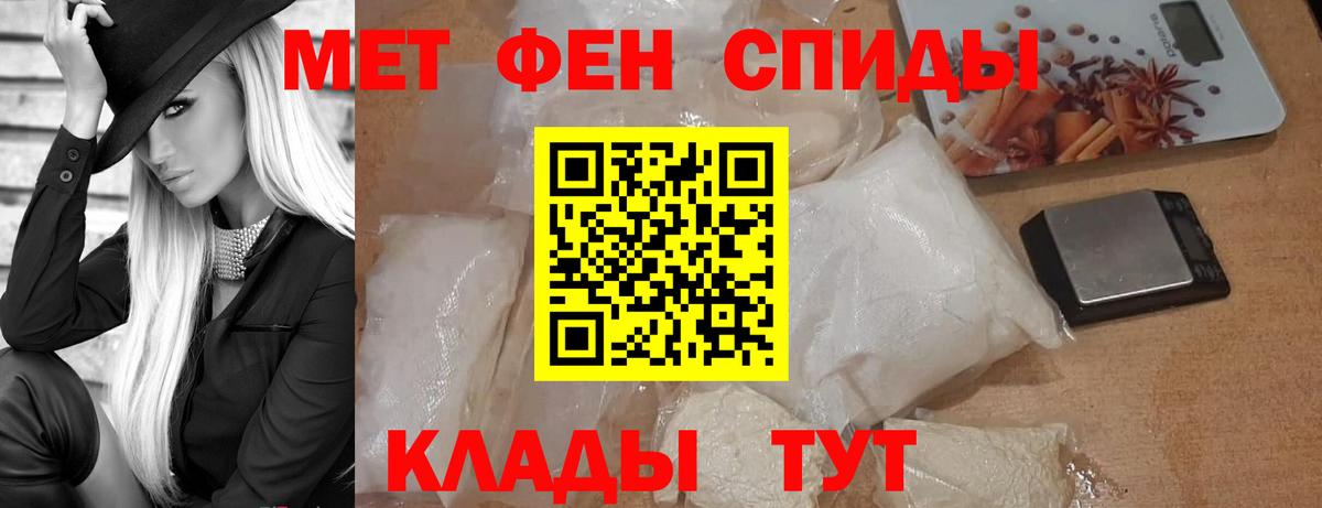 Первитин Декстрометамфетамин 99.9%  Первитин Декстрометамфетамин 99.9%  Белово  Вход с VPN 