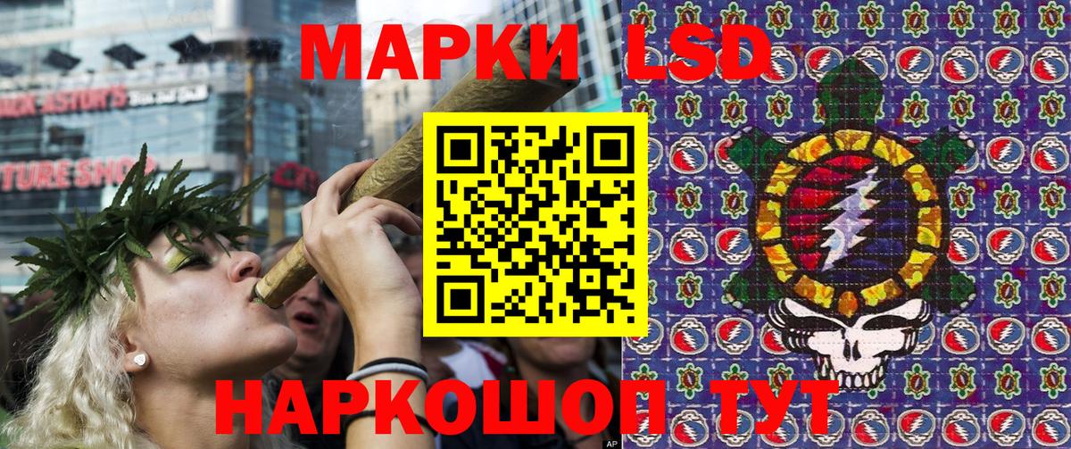 Марки NBOMe 1,5мг  Вход с VPN  Белово  Марки NBOMe 1,5мг 