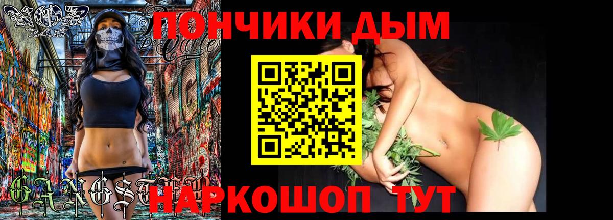 Шишки марихуана AK-47 Белово