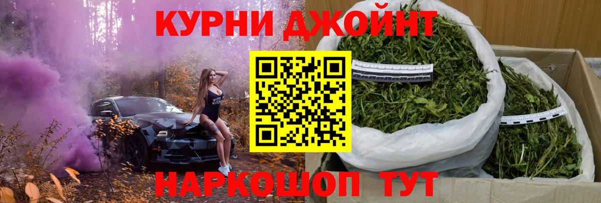Бошки Шишки Amnesia  Шишки марихуана сатива  Вход с VPN  Белово 